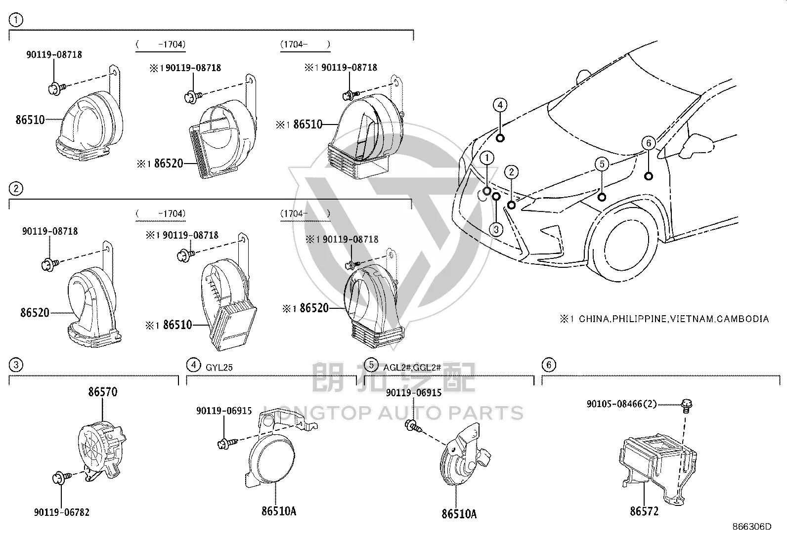 Low Tone Horn 86520-48160 for Lexus RX Series