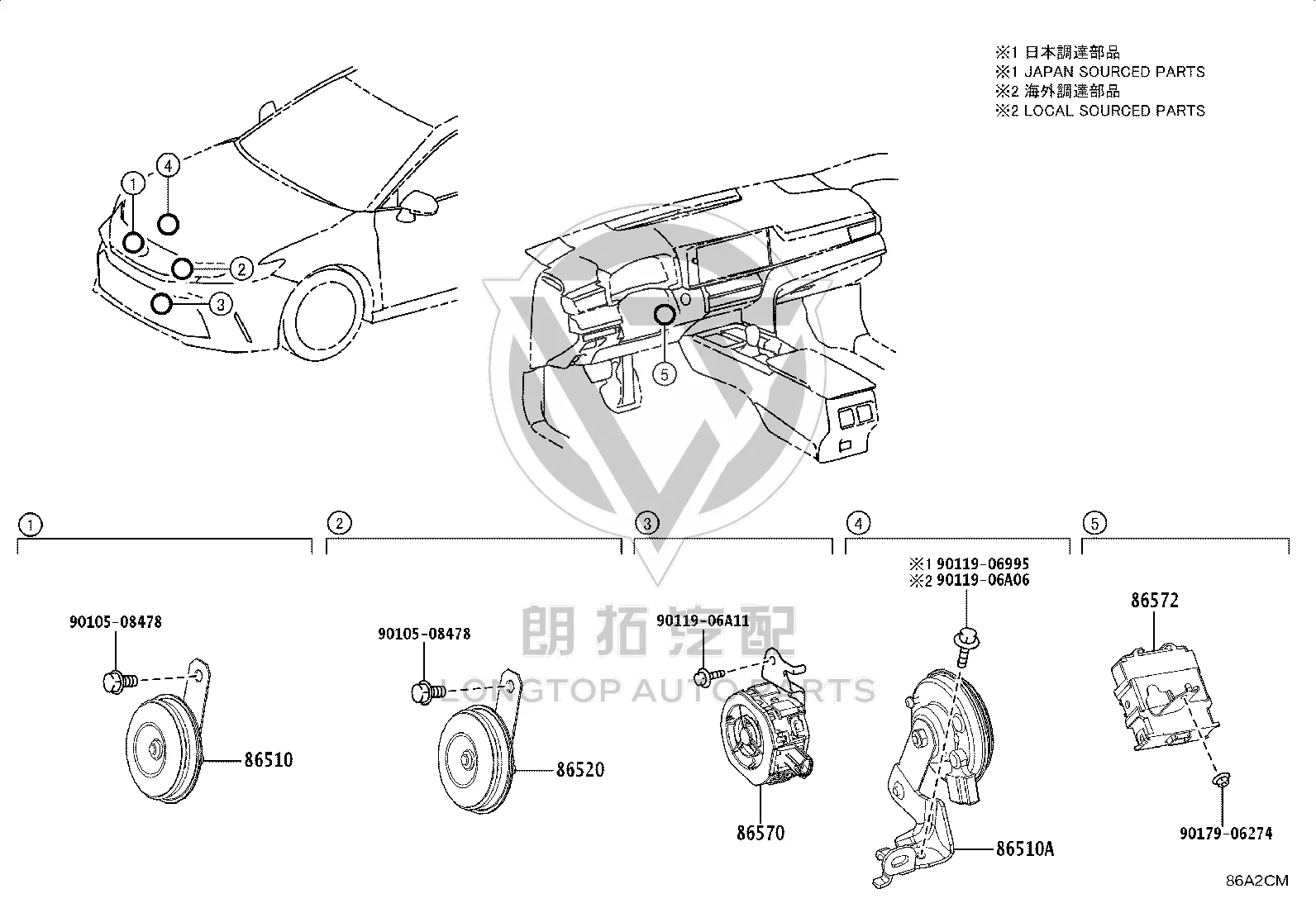 High Pitch Horn 86510-60300 for Toyota ALPHARD