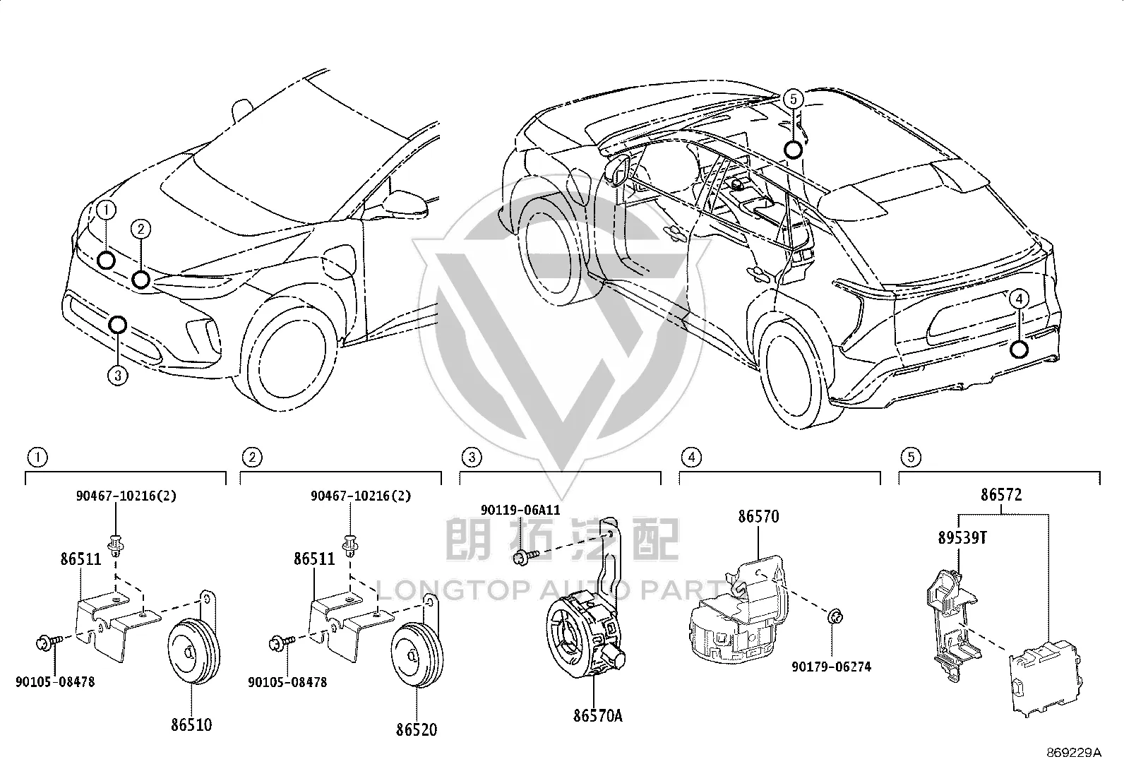 Woofer Speaker 86520-30650 for Toyota BZ4X