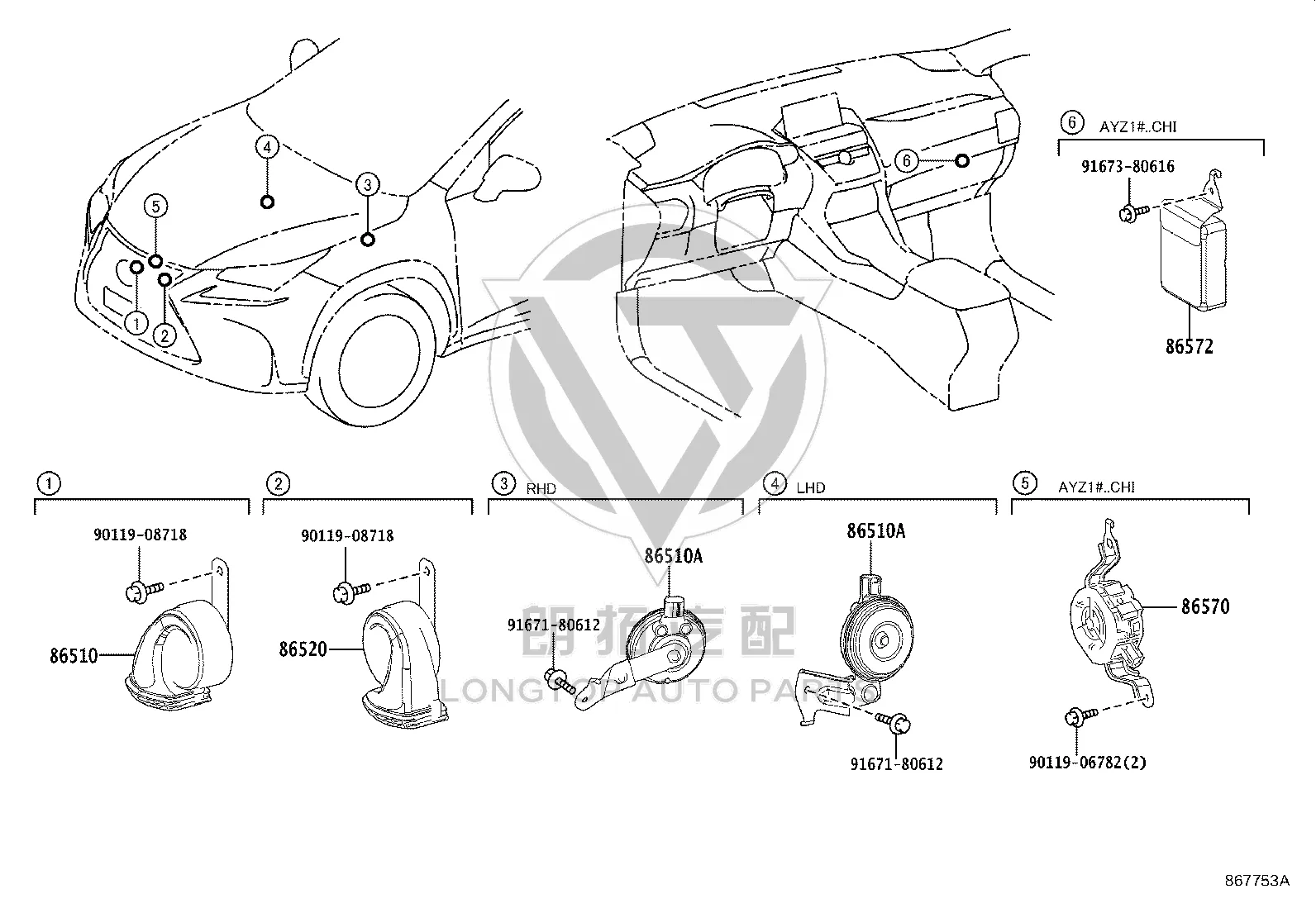 Vehicle Intrusion Speaker Assembly 86570-78020 for Lexus NX Series