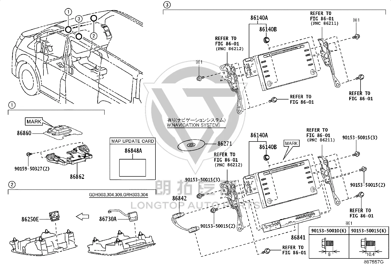 Car Phone Microphone 86730-30180 for Toyota GRANVIA