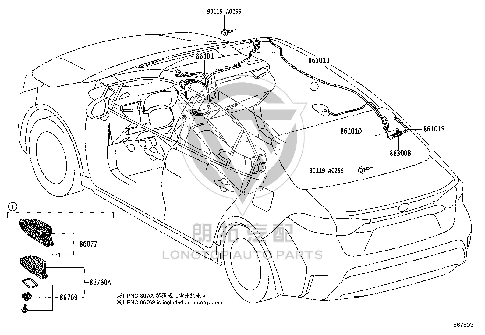 Antenna 86760-06060 for Toyota Avalon