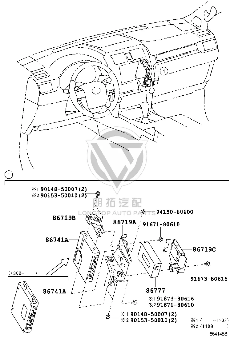 Emergency Battery 86777-0W051 for Toyota Camry