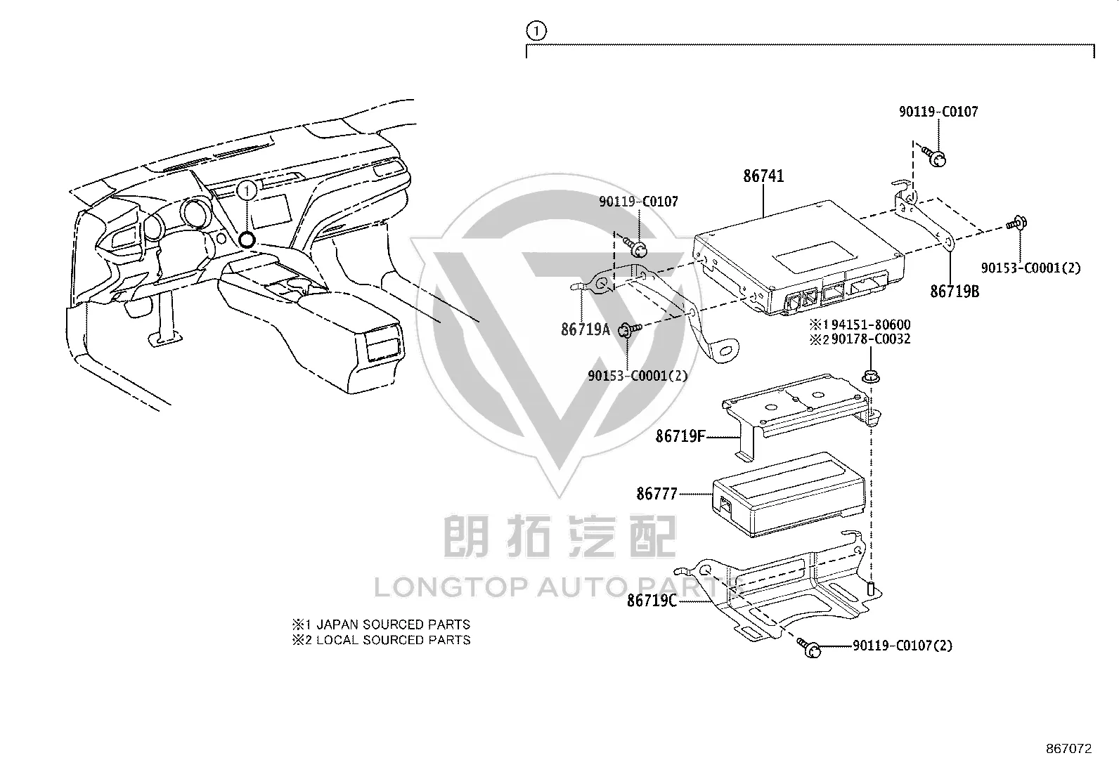 Emergency Battery 86777-76040 for Toyota AVALON