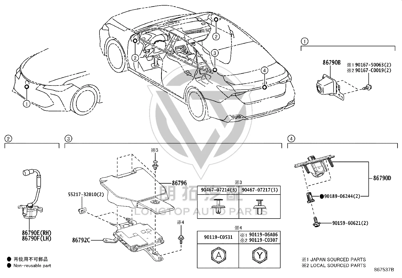 Front Camera 86790-07090 for Toyota Avalon