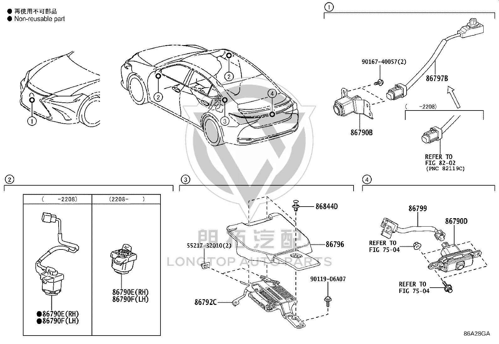 Wire harness for reversing image camera 86799-33050 for Lexus ES350