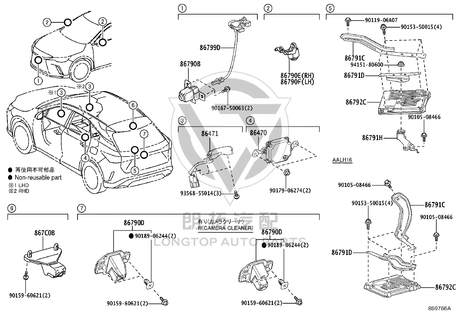 Rear Camera 867B0-48170 for Lexus RX Series