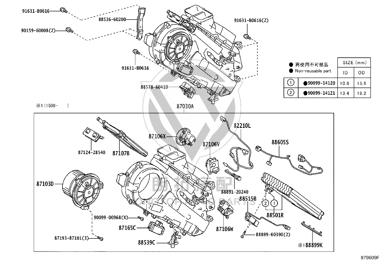 Rear Evaporator Box Assembly 87030-60110 for Toyota Land Cruiser