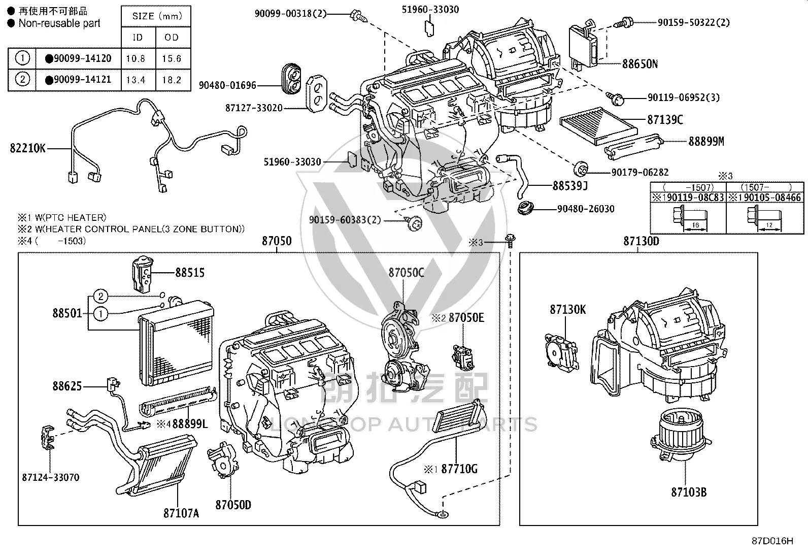 Evaporator Assembly 87050-33630 for Toyota Camry
