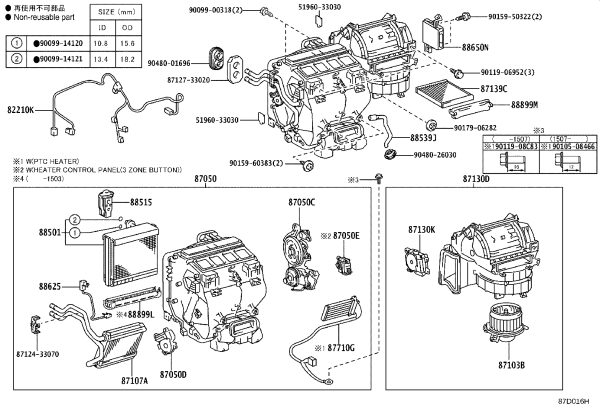 Blower Motor Assembly 87130-33220 for Toyota Camry
