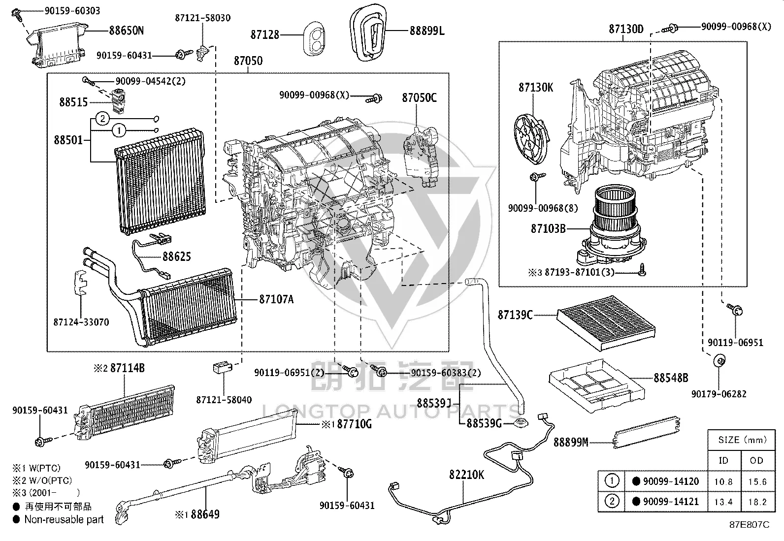 Pipe Joint 90480-26022 for Toyota 4RUNNER