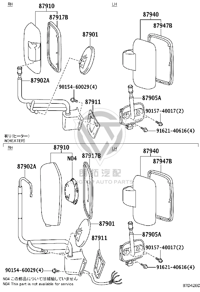 Exterior Rearview Mirror Assembly 87097-36030 for Toyota Coaster