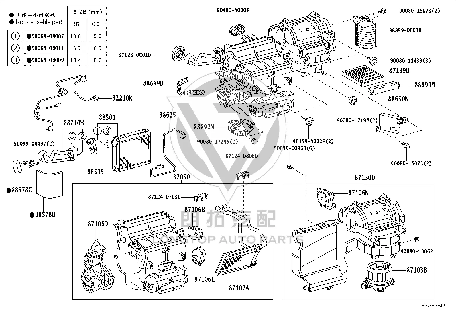 Servo Motor 87106-0C090 for Toyota Sequoia