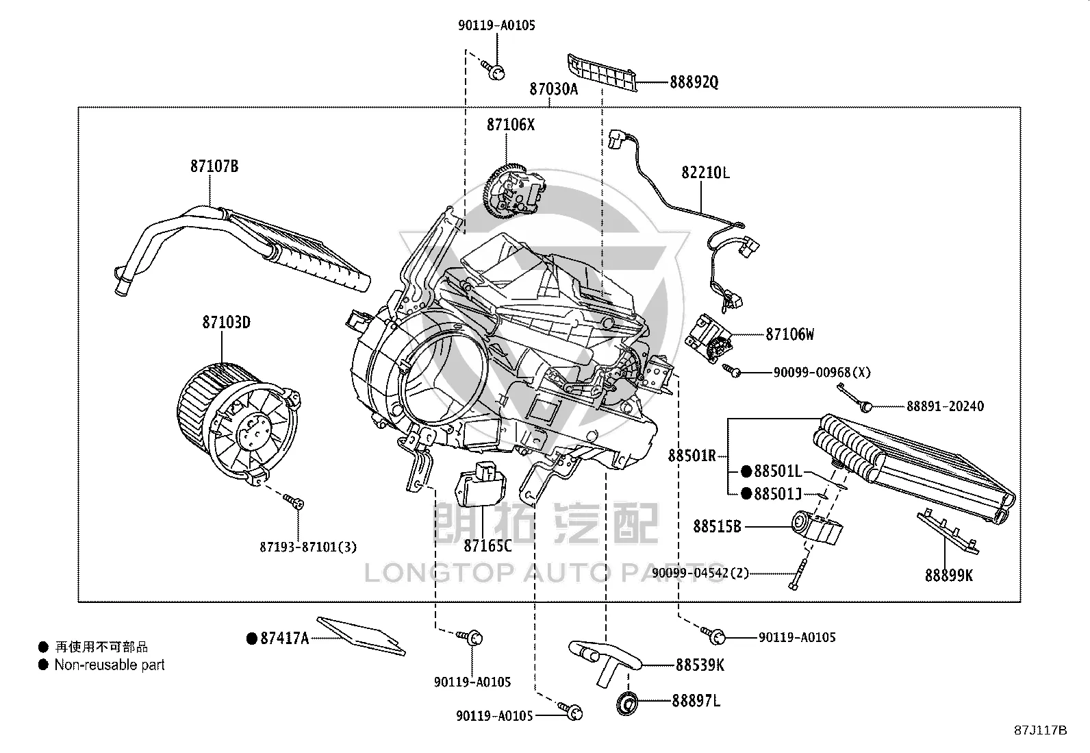 Blower Motor (Rear) 87103-0C061 for Toyota SIENNA