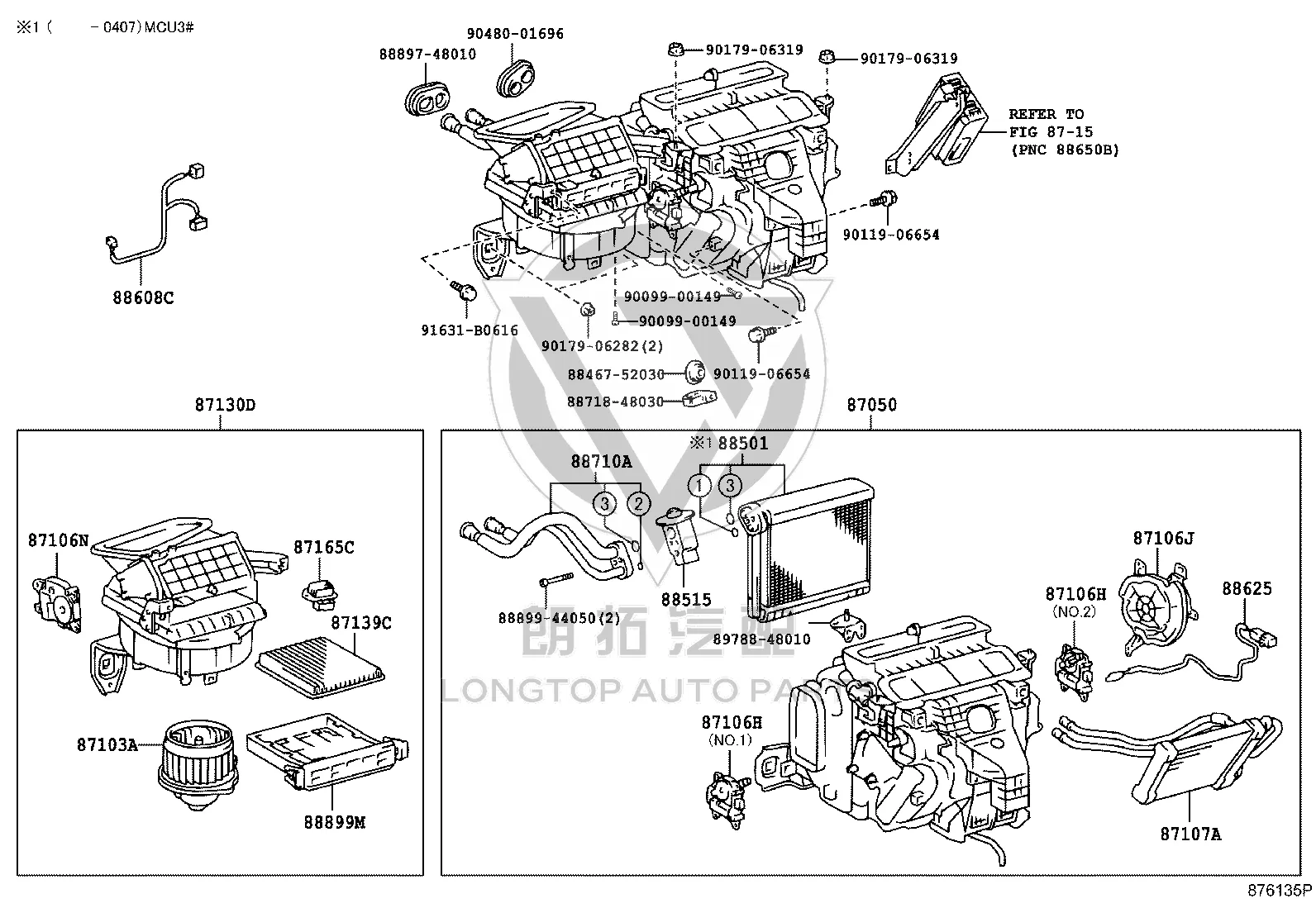 Servo motor (air mixing) 87106-48150 for Toyota Highlander