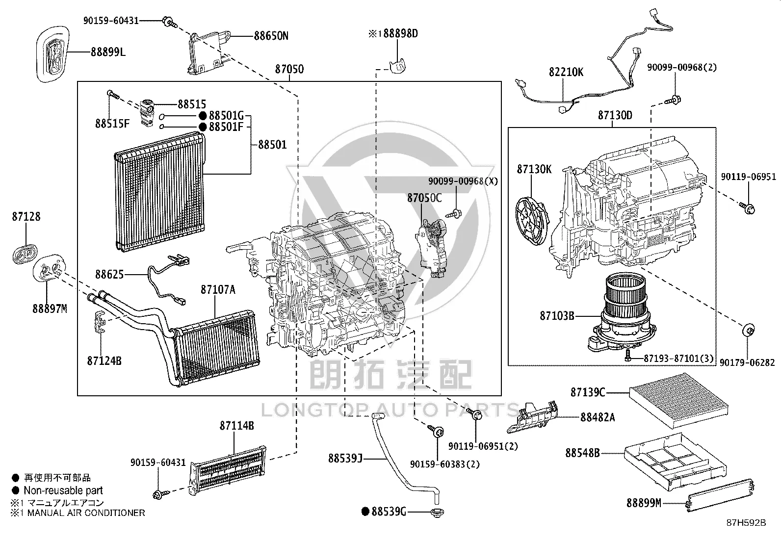 A/C Radiator Damper Servo Sub-Assembly 87106-58050 for Toyota Alphard