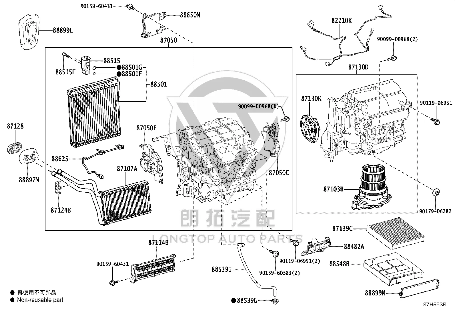 Servo Motor Mode Control 87106-48240 for Toyota ALPHARD