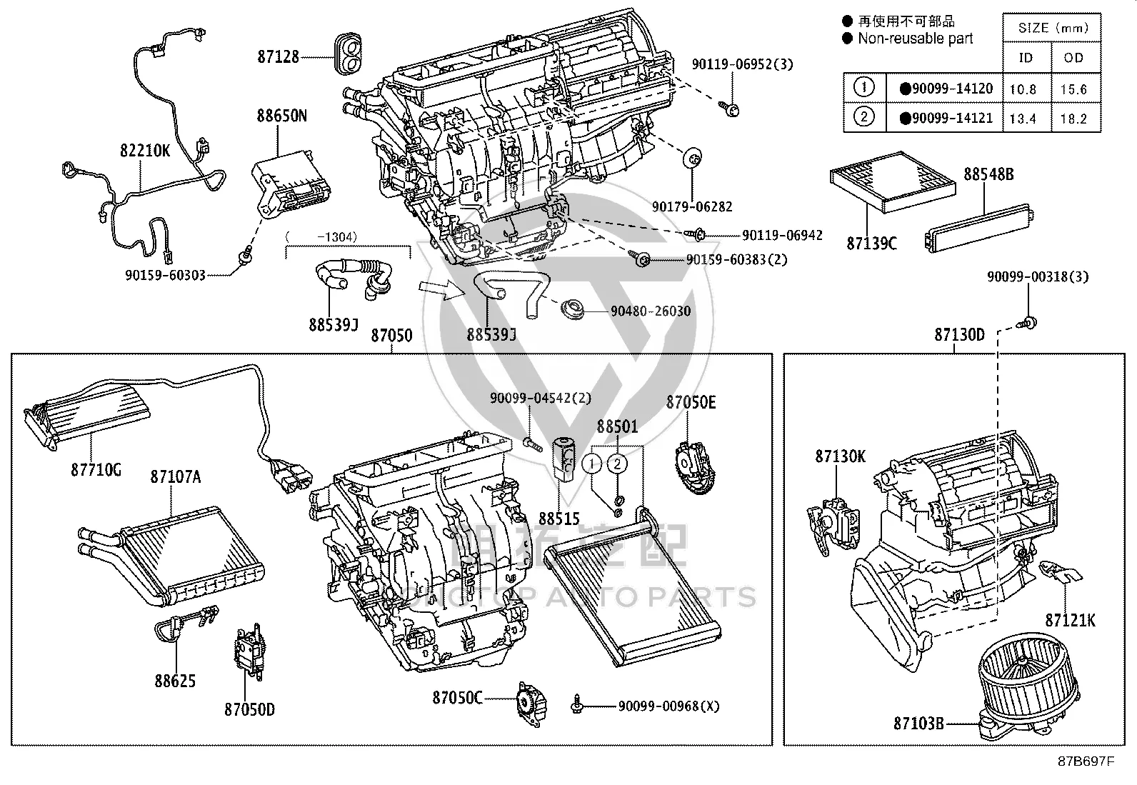 Air Conditioner Filter Cover 88548-42020 for Toyota ZELAS