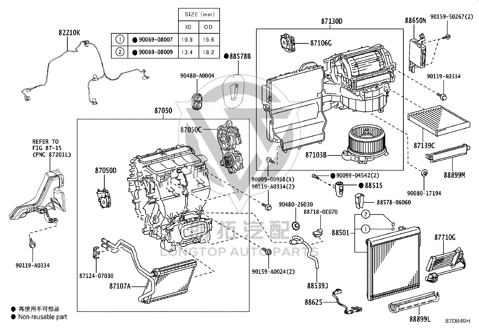 Servo motor (mode control) 87106-0E150 for Toyota Sienna