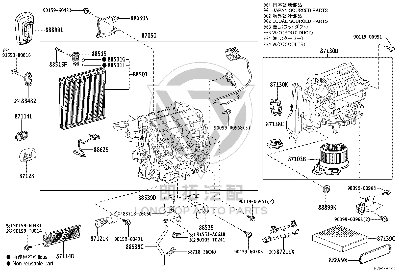 Servo Motor (Air Recirculation) 87106-28240 for Toyota Alphard