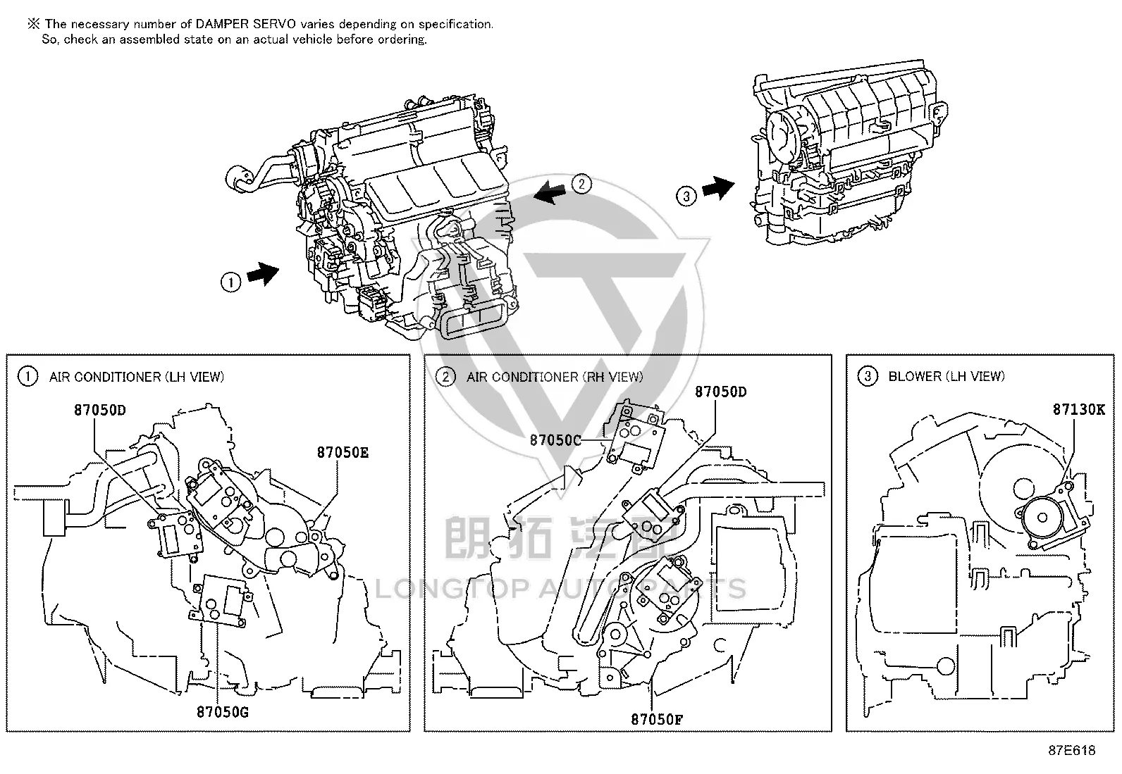 Air Mix Damper Servo Motor 87106-30560 for Toyota Crown