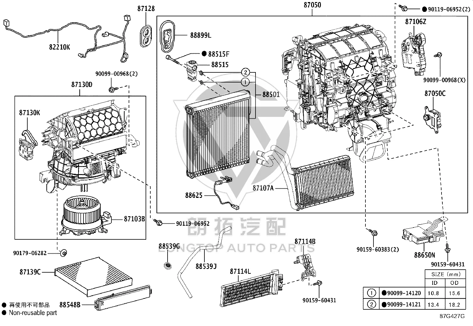 Evaporator Core 88501-78030 for Toyota Harrier
