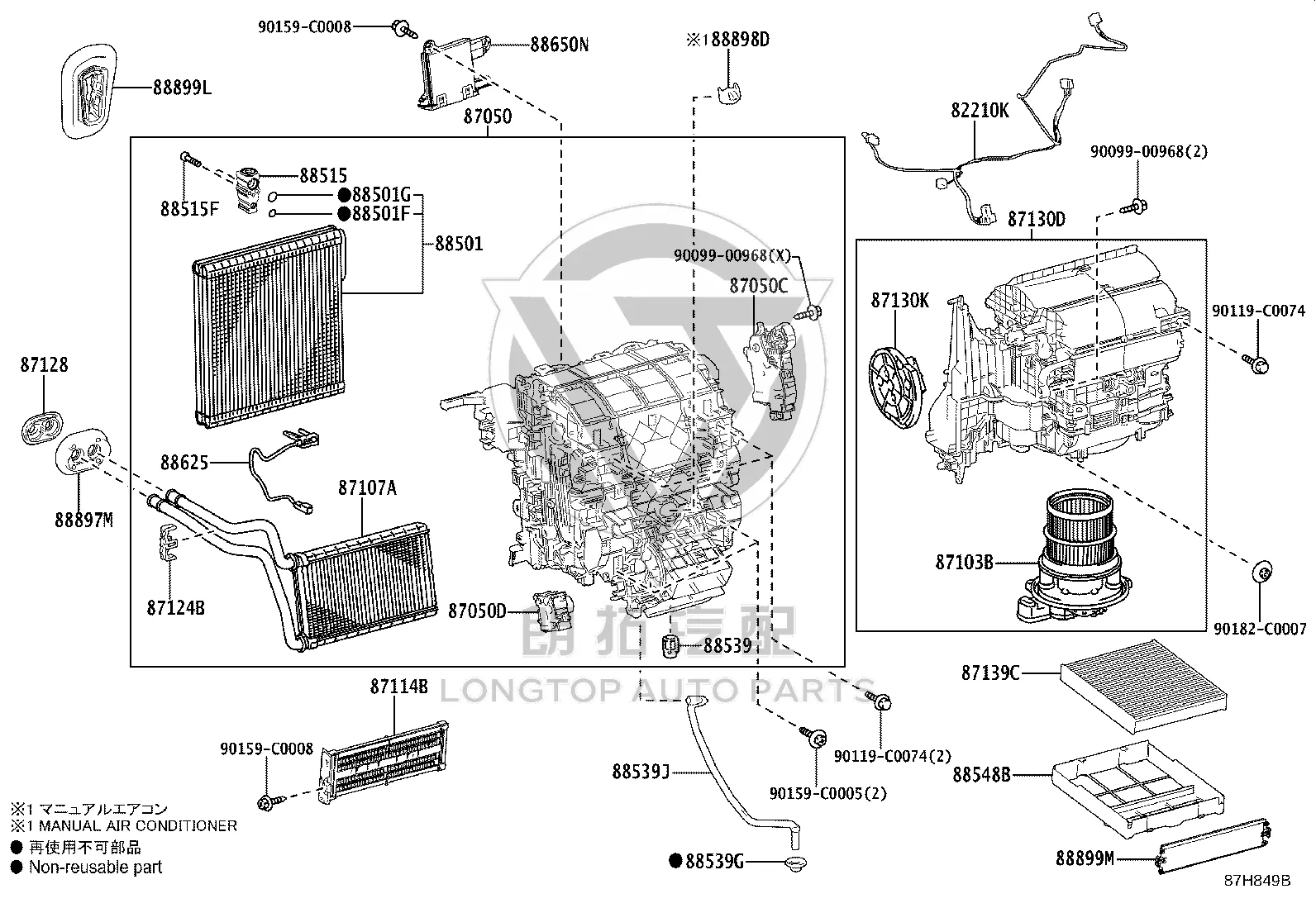 Air Conditioner Grid 87139-02270 for Toyota C-HR