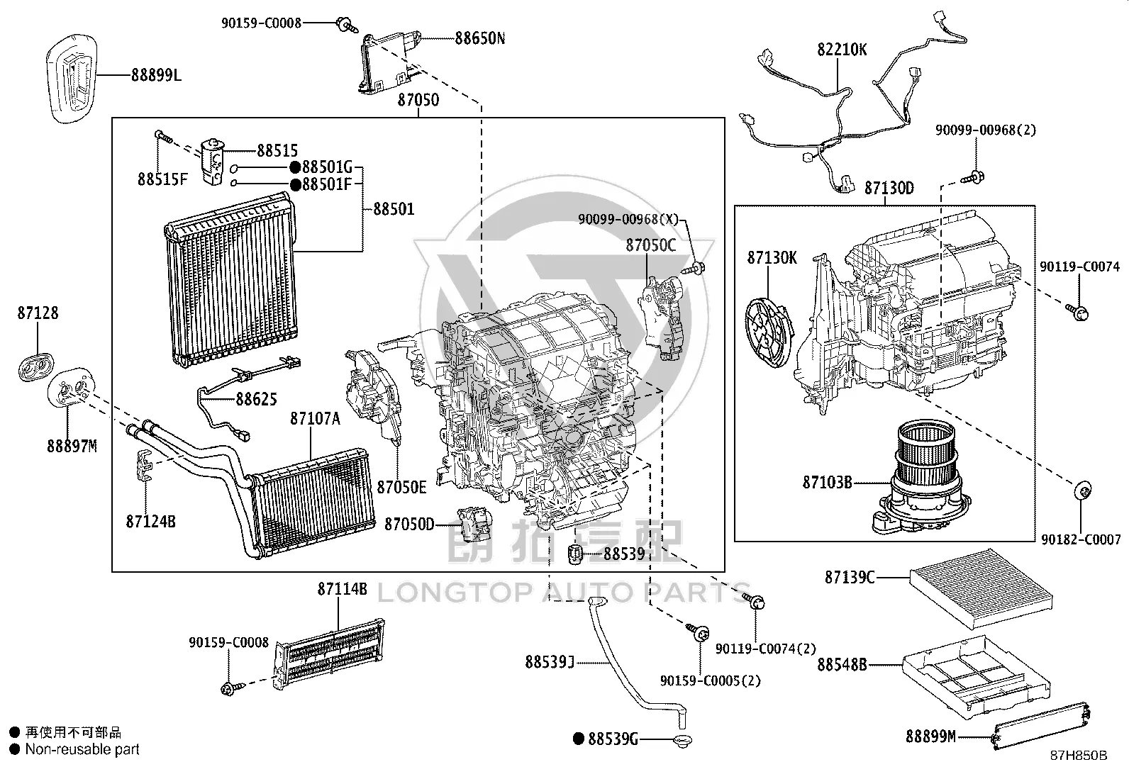 No. 4 A/C Radiator Damper Servo Sub-Assembly 87106-06410 for Toyota Wildlander