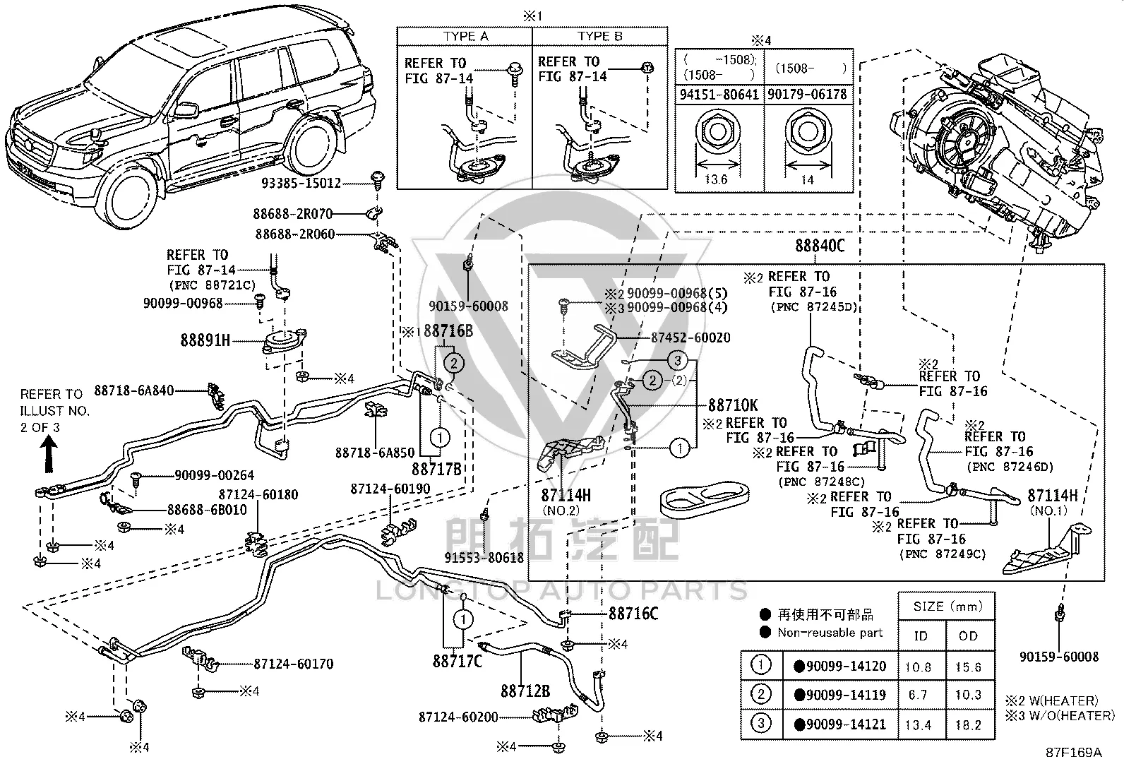 Air Conditioning Pipe 88710-6B670 for Toyota Land Cruiser