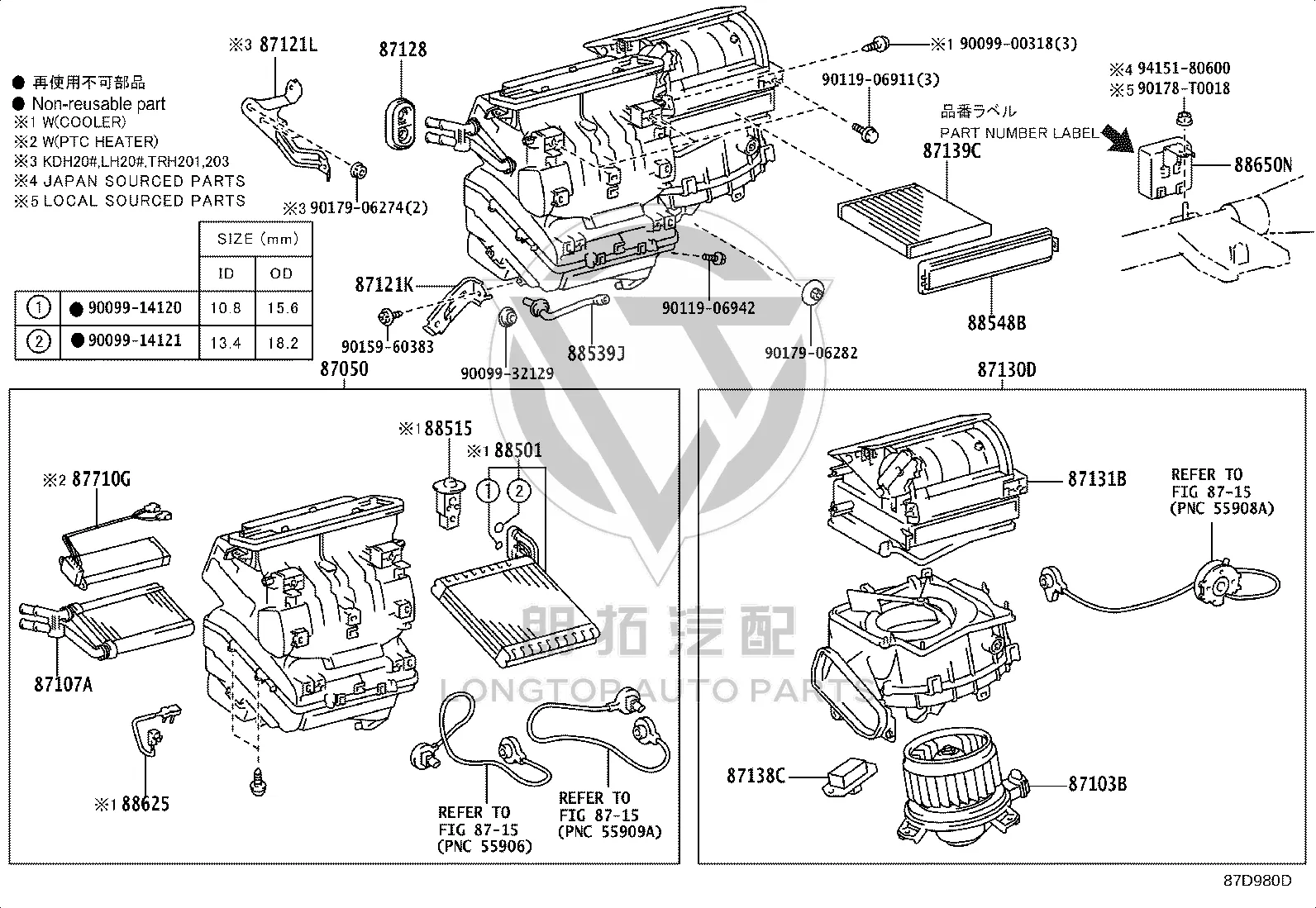 Heater Support 87121-26040 for Toyota Hiace