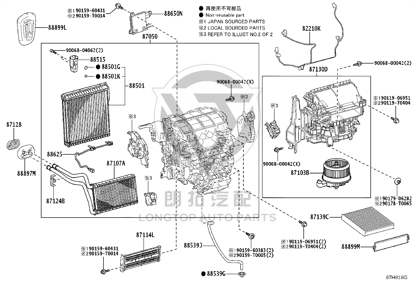 Cabin Air Filter 87139-0K070 for Toyota COROLLA CROSS