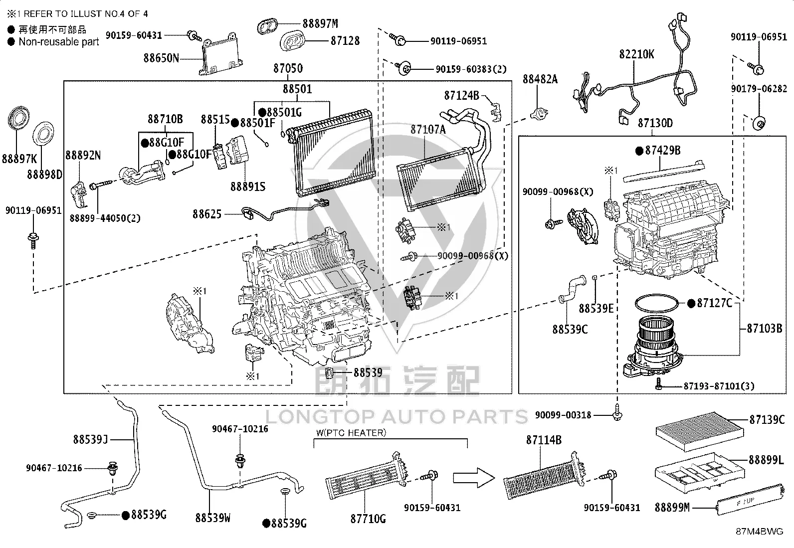 Air Conditioner Grille 87139-60030 for Toyota GX550
