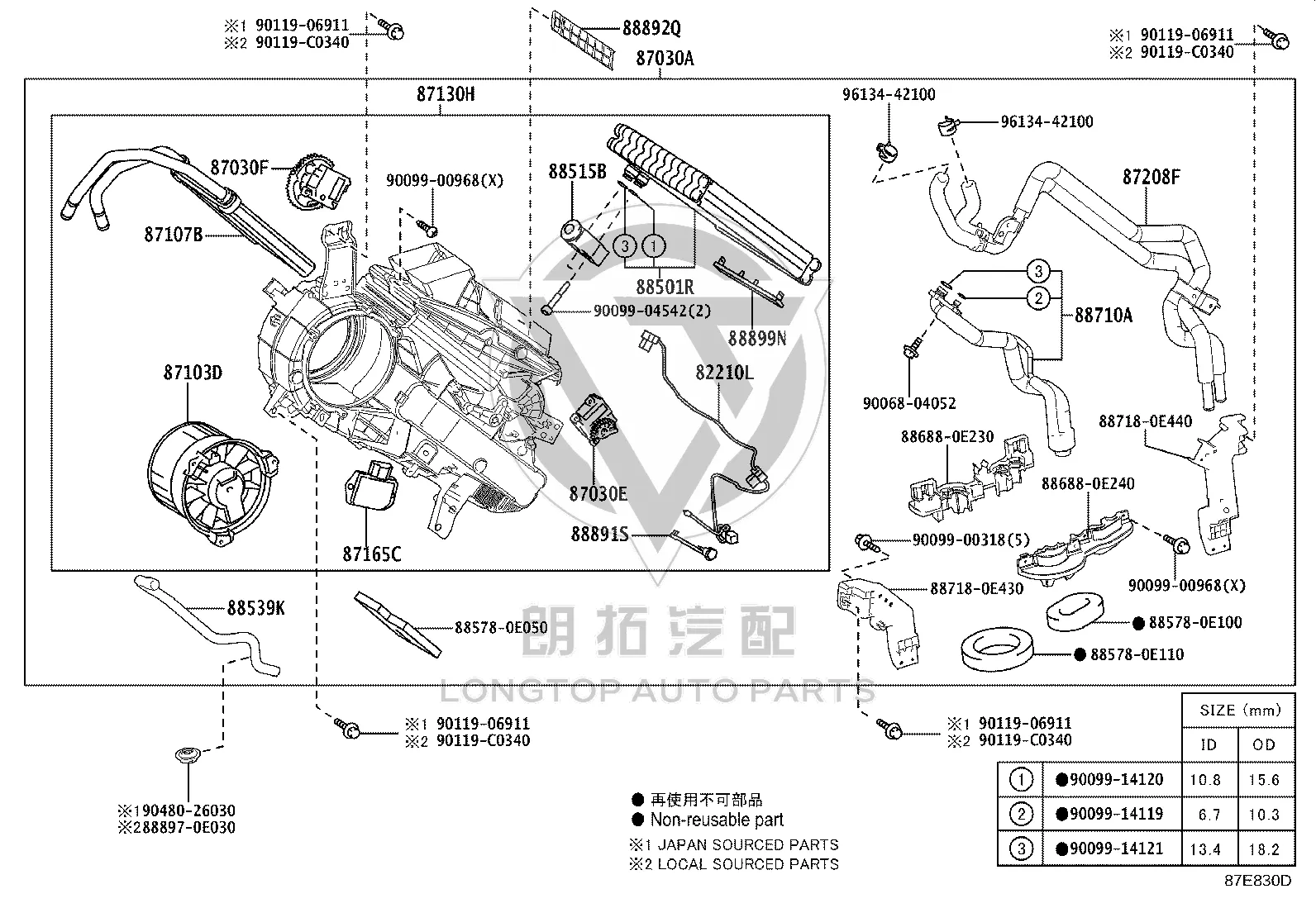 Blower Resistance 87165-28020 for Toyota Alphard