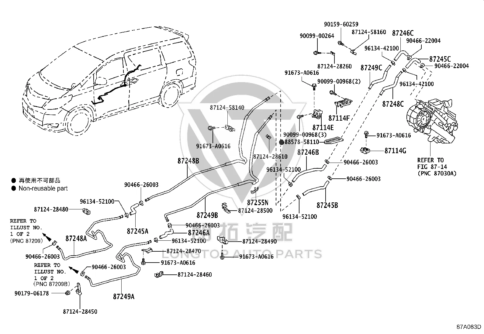 Heater Water Inlet Pipe B 87248-58110 for Toyota Alphard