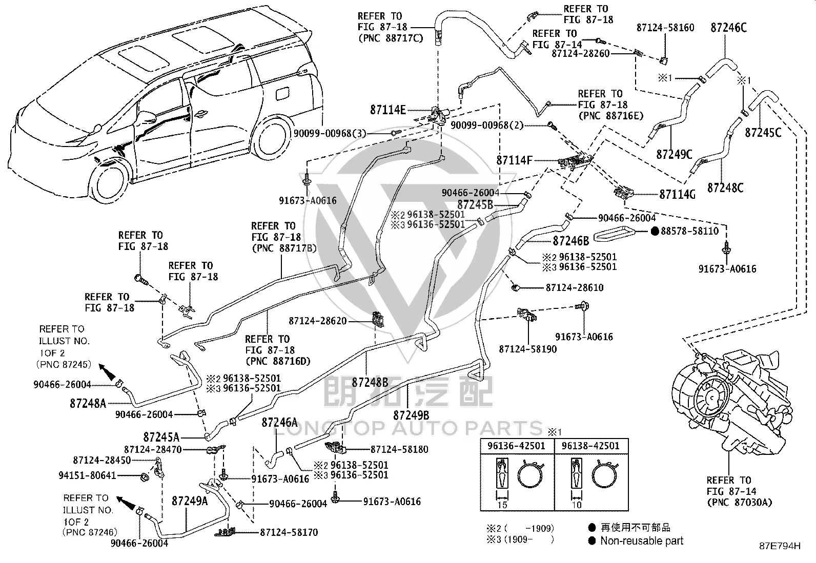 Heater Water Inlet Pipe B 87248-58220 for Toyota Alphard