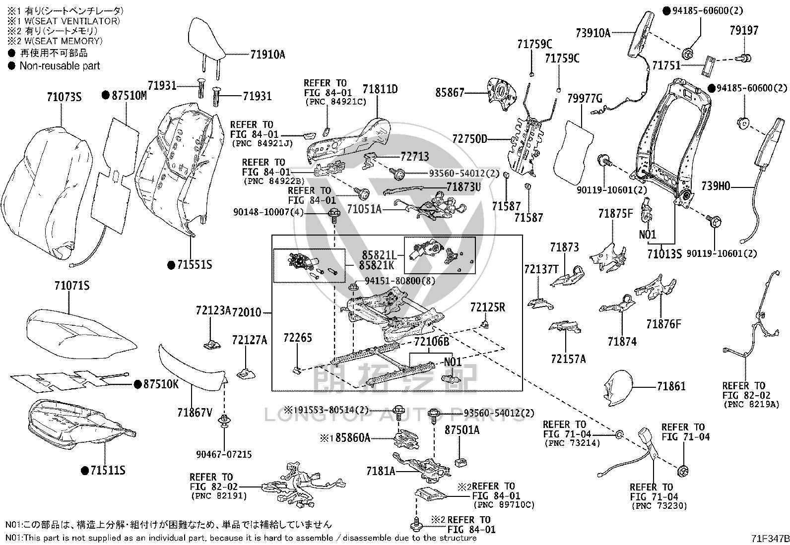 Seat Heater Control Sub-Assembly 87501-33010 for Toyota ALPHARD