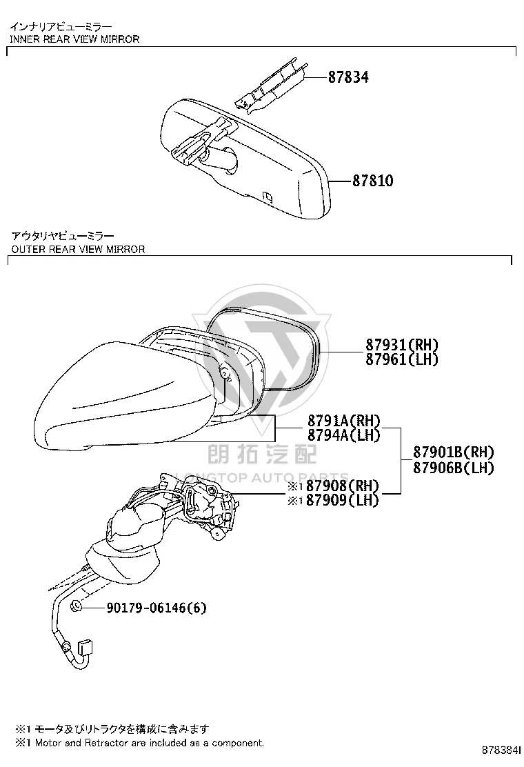 Rearview Mirror Housing (Right) 8791A-53390E3 for Lexus ES