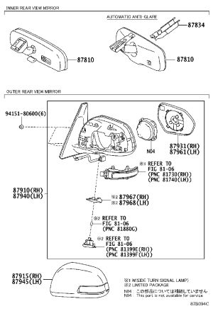 Mirror housing (left) 87945-28060 for Toyota 4RUNNER