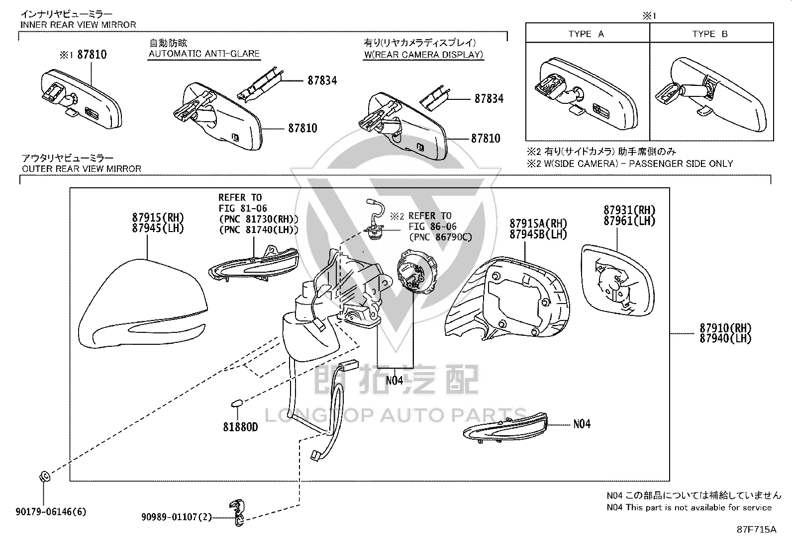 Rearview Mirror Housing Right 8791A-48421 for Lexus RX270