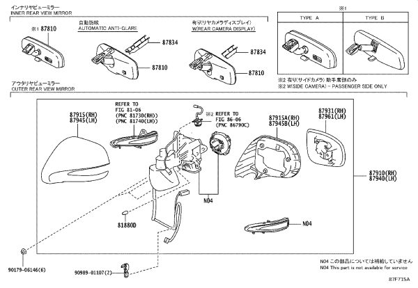 Interior rearview mirror 87810-0WC30 for Lexus RX270