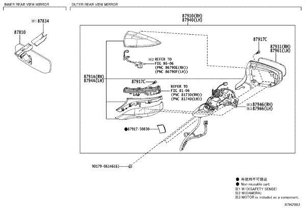 Rearview Mirror Assembly 87910-33E31B2 for Lexus ES350