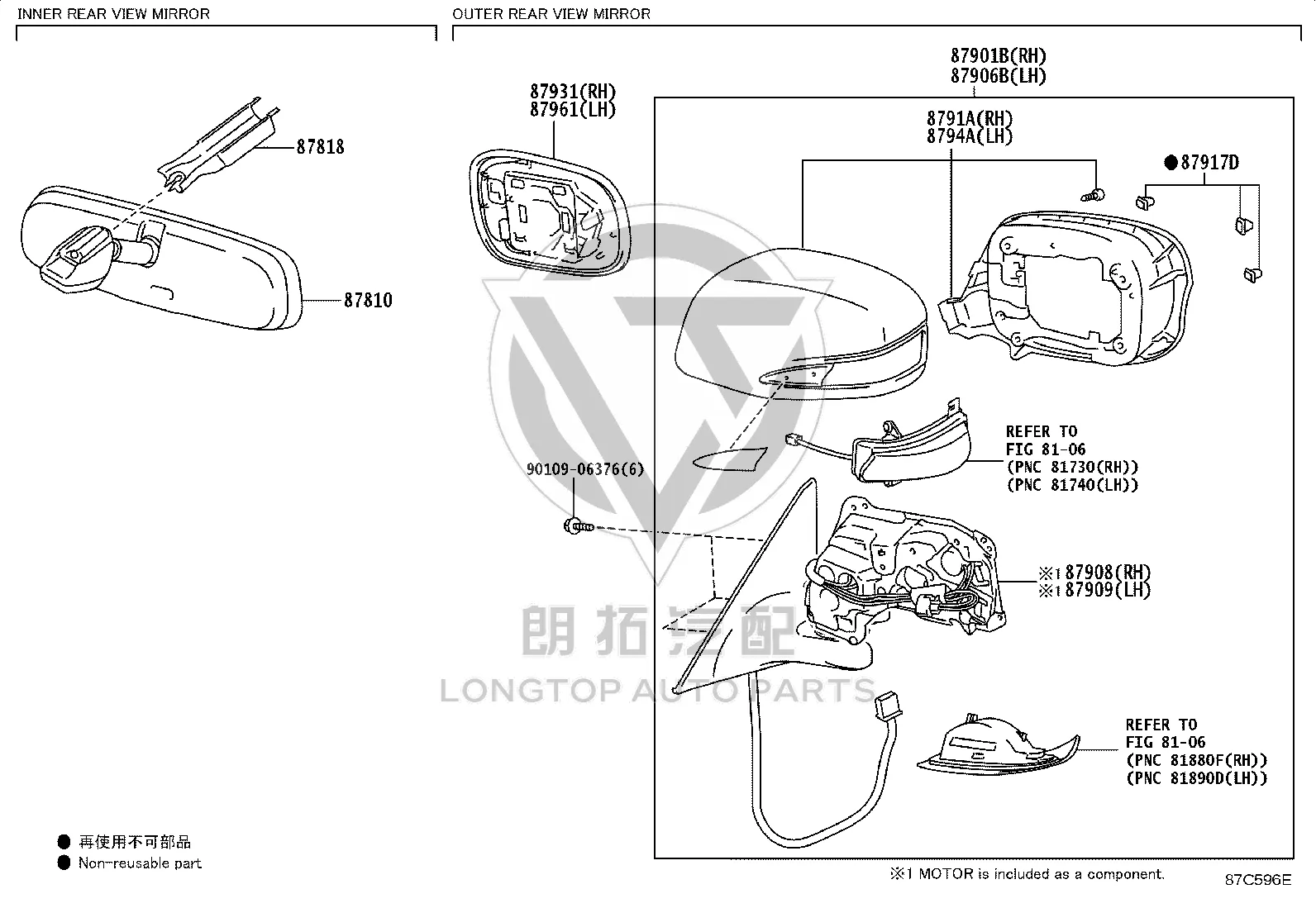 Bolt 90109-06376 for Toyota Crown, Reiz & GS30