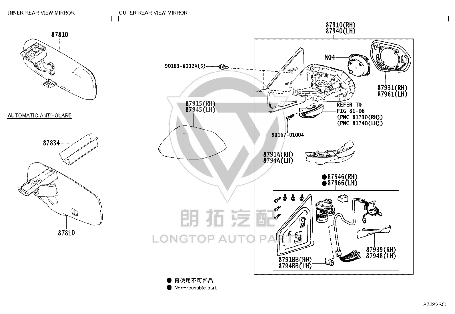 Interior Rear View Mirror 87810-52041 for Toyota Alphard