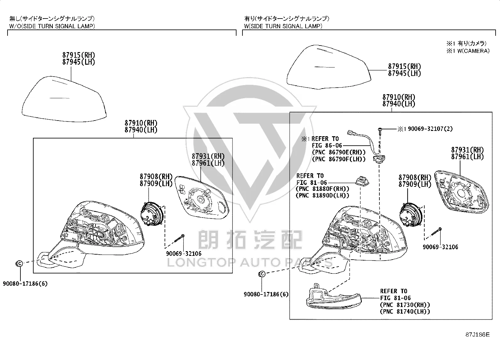 Rearview Mirror Housing (Left) 87945-08040A1 for Toyota Sienna