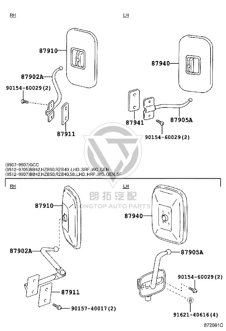 Door Mirror Stay RH 87902-36010 for Toyota Coaster