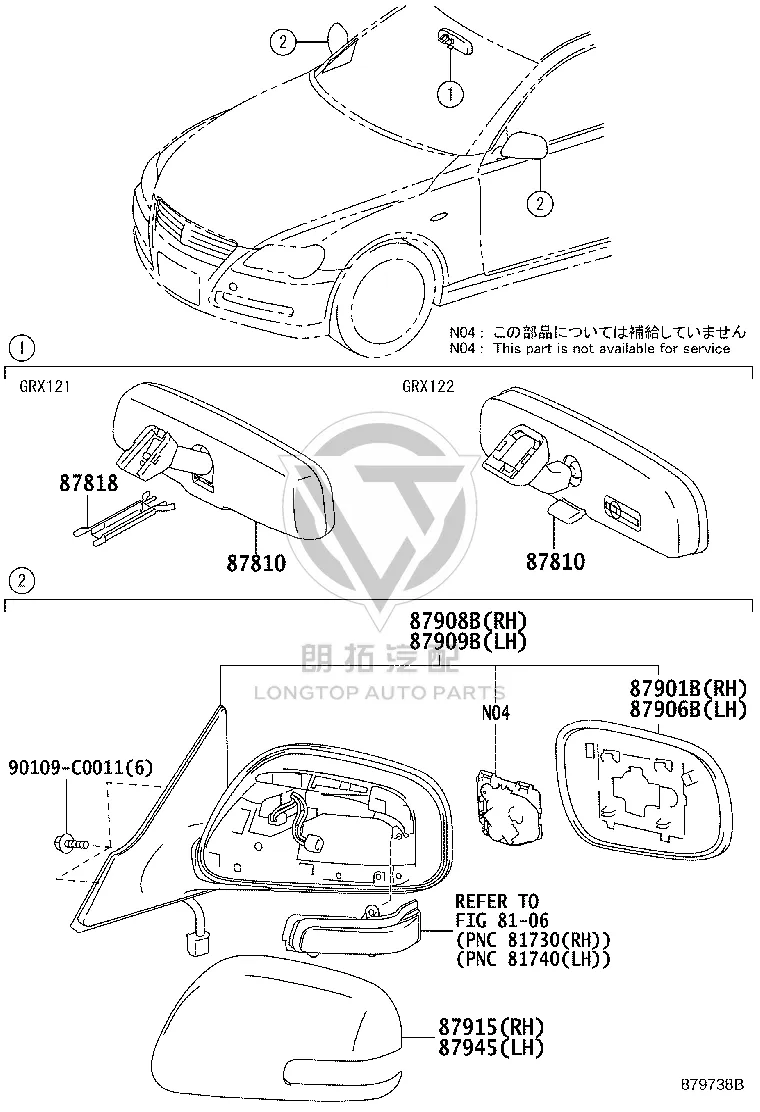Rearview Mirror Sub-Assembly RH 87908-0P040 for Toyota Reiz