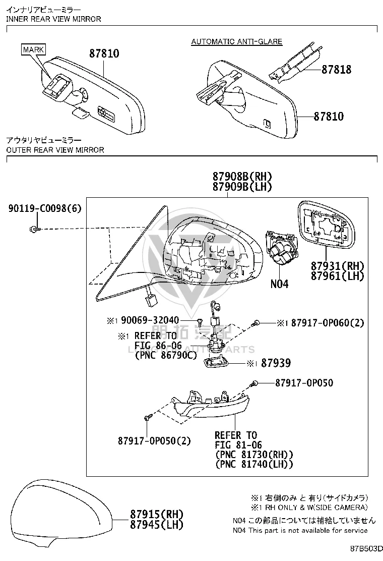 Rearview Mirror Housing (Right) 87915-0P902 for Toyota Reiz