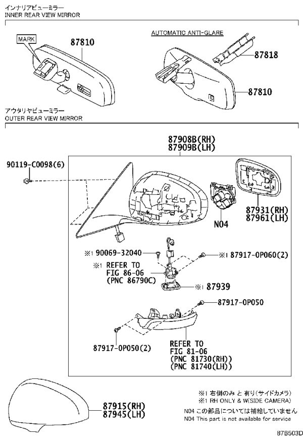 Rearview Mirror Lens 87931-0P050 for Toyota Reiz