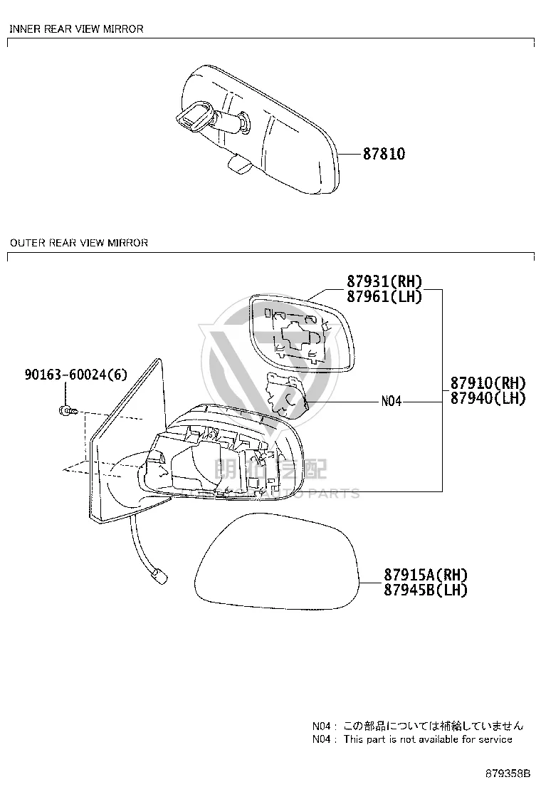 Reversing Mirror Half Assembly (Right) 87910-02830 for Toyota Corolla