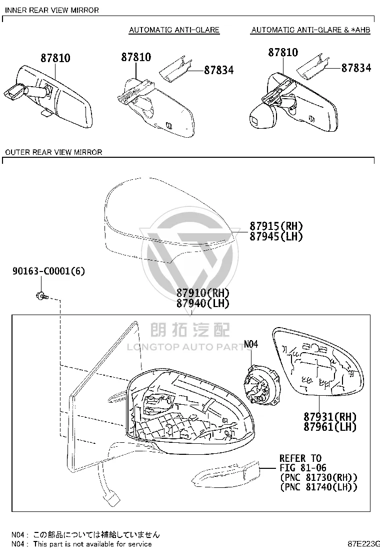 Rearview Mirror Housing (Right) 87915-02930 for Toyota Corolla